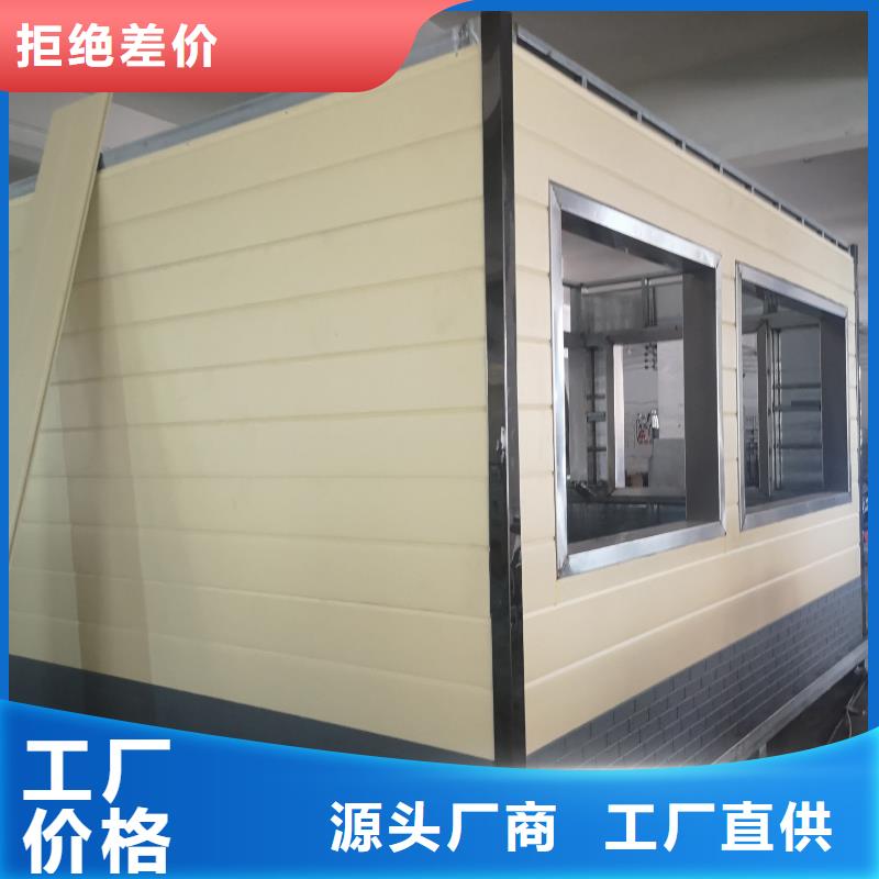 洗澡间移动厕所从源头保证品质智慧移动厕所