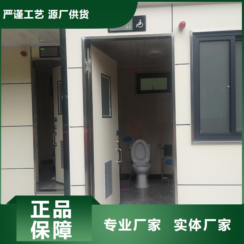 户外公共移动厕所从源头保证品质户外移动厕所