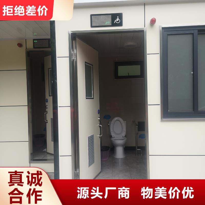 户外公共移动厕所从源头保证品质户外移动厕所