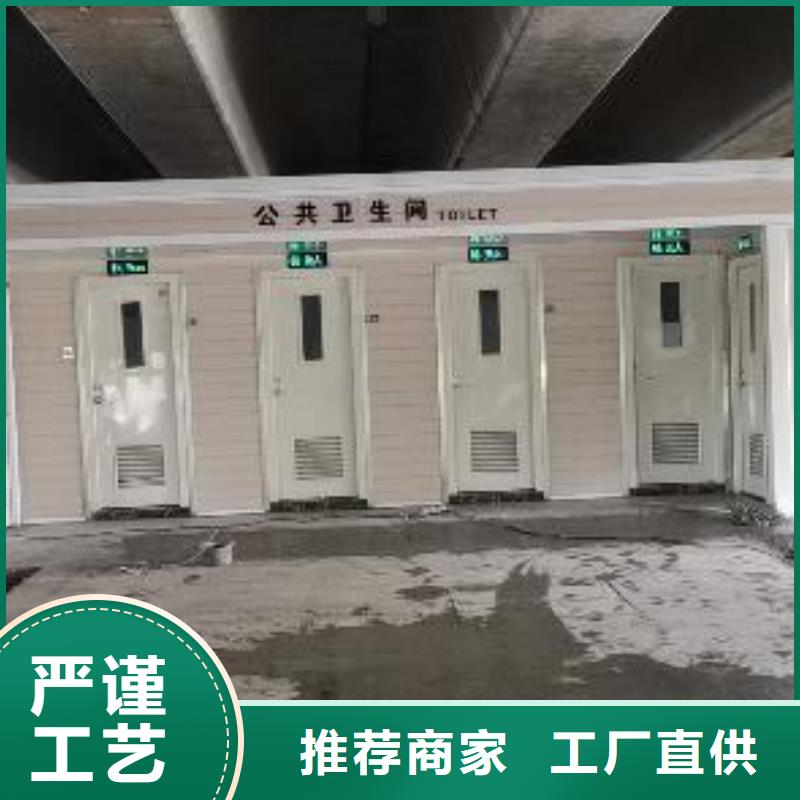 户外公共移动厕所高质量高信誉豪华移动厕所
