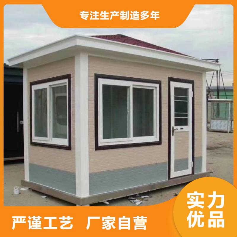 工地移动厕所真材实料加工简易移动厕所