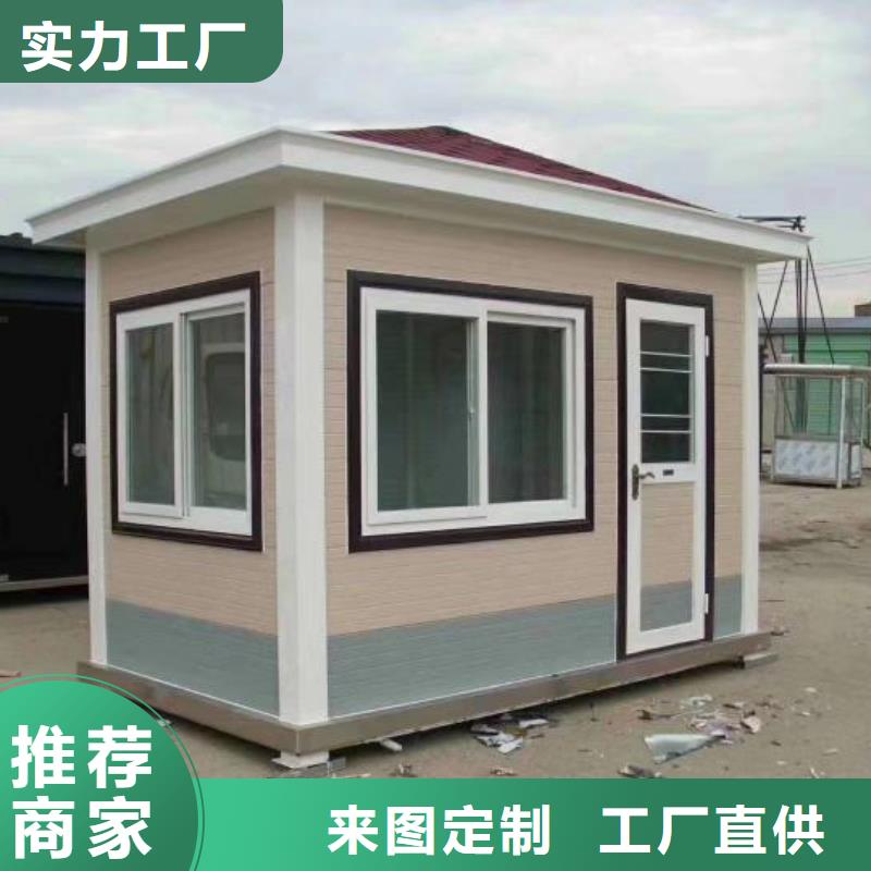 智慧移动厕所畅销本地广场公共移动厕所卫生间