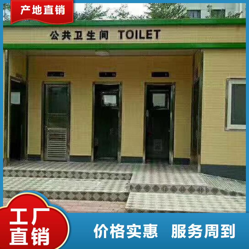 广场公共移动厕所卫生间自营品质有保障一体式移动厕所