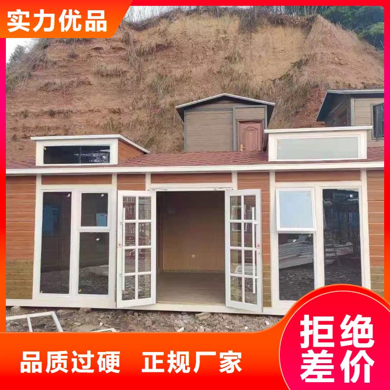 淋浴房移动厕所实拍品质保障景区移动厕所卫生间