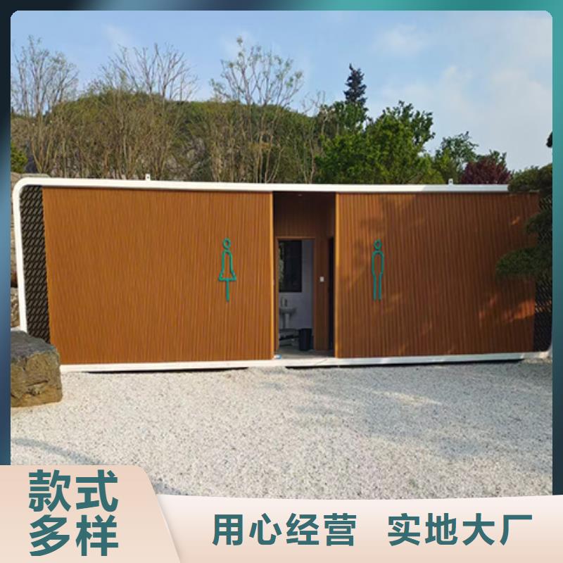 一体式移动厕所打造行业品质网红集装箱移动厕所