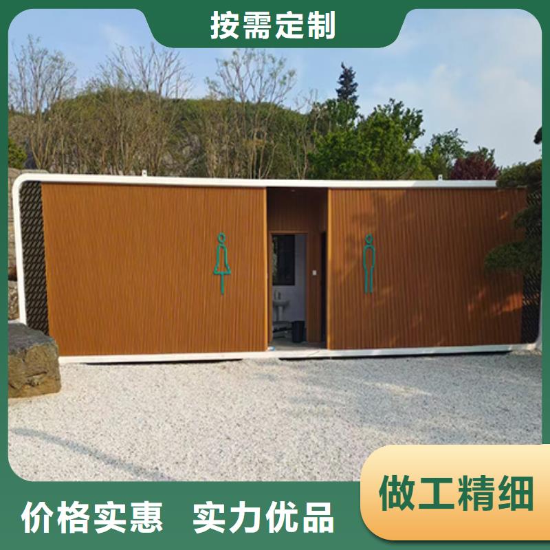太谷一体式移动厕所真实拍摄品质可靠做工精细