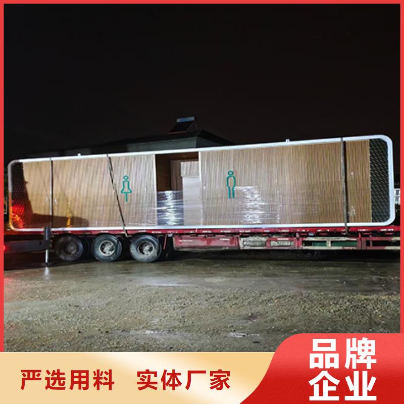 智慧移动厕所畅销本地广场公共移动厕所卫生间