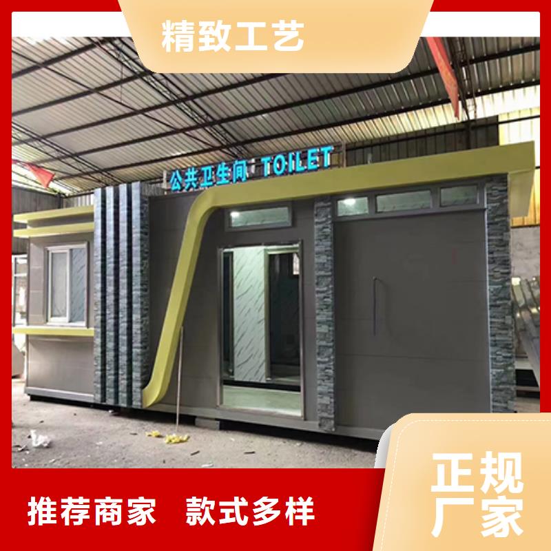 户外公共移动厕所高质量高信誉豪华移动厕所
