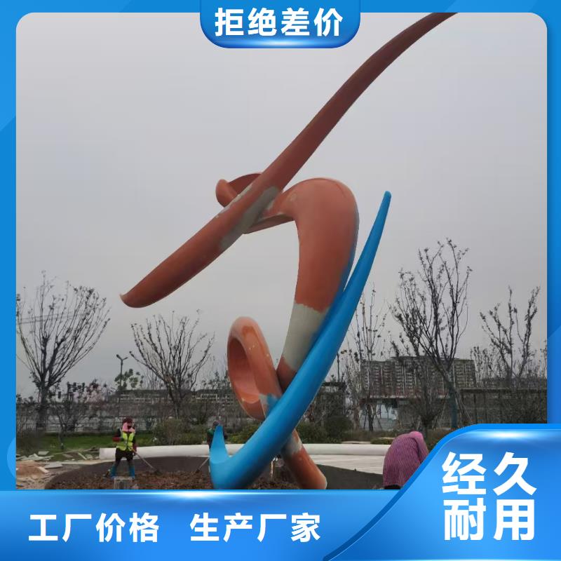 商场标识雕塑品牌企业景观墙雕塑