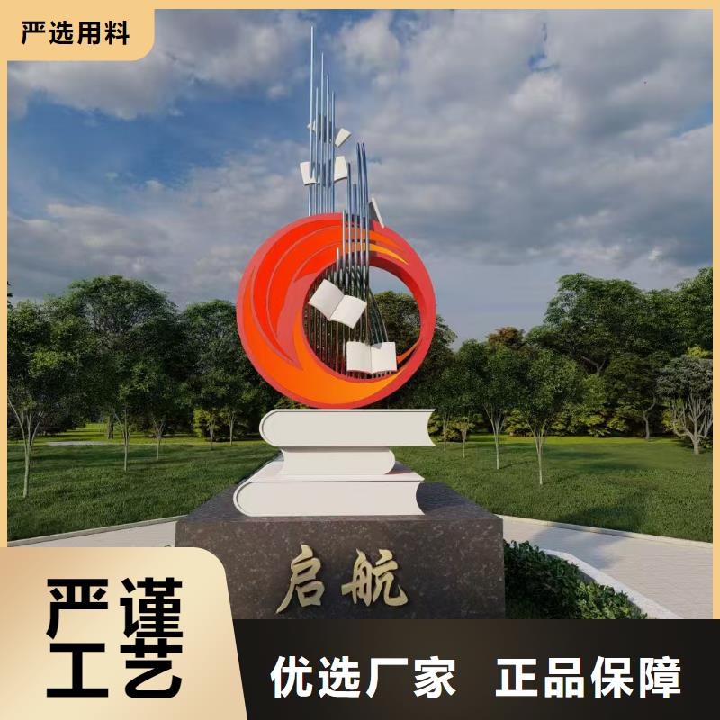 商场标识雕塑品牌企业景观墙雕塑