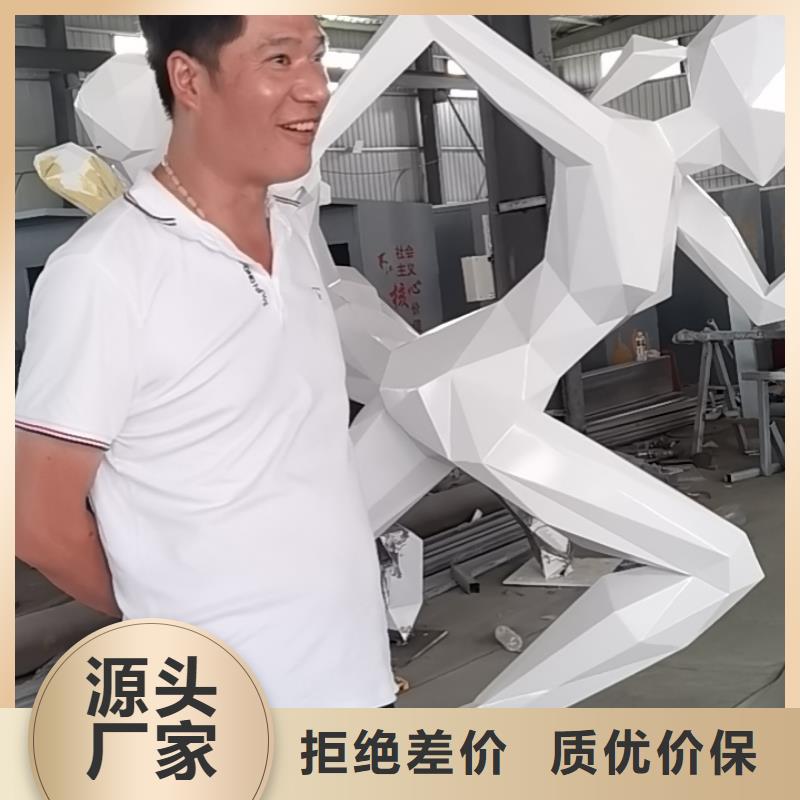 商场标识雕塑品牌企业景观墙雕塑