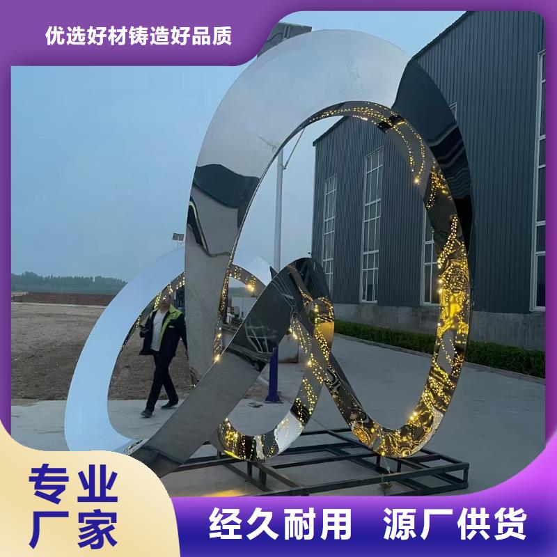 异型雕塑廊架制作产地源头好货不锈钢园林雕塑