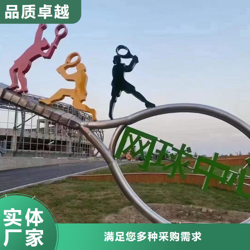 景观墙雕塑高质量高信誉品质优选