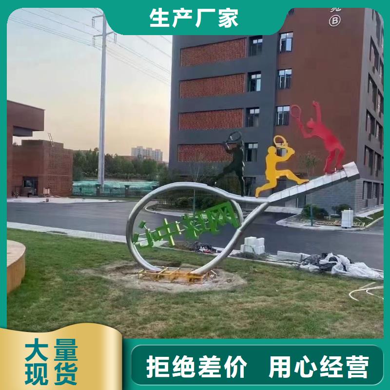 商场标识雕塑品牌企业景观墙雕塑