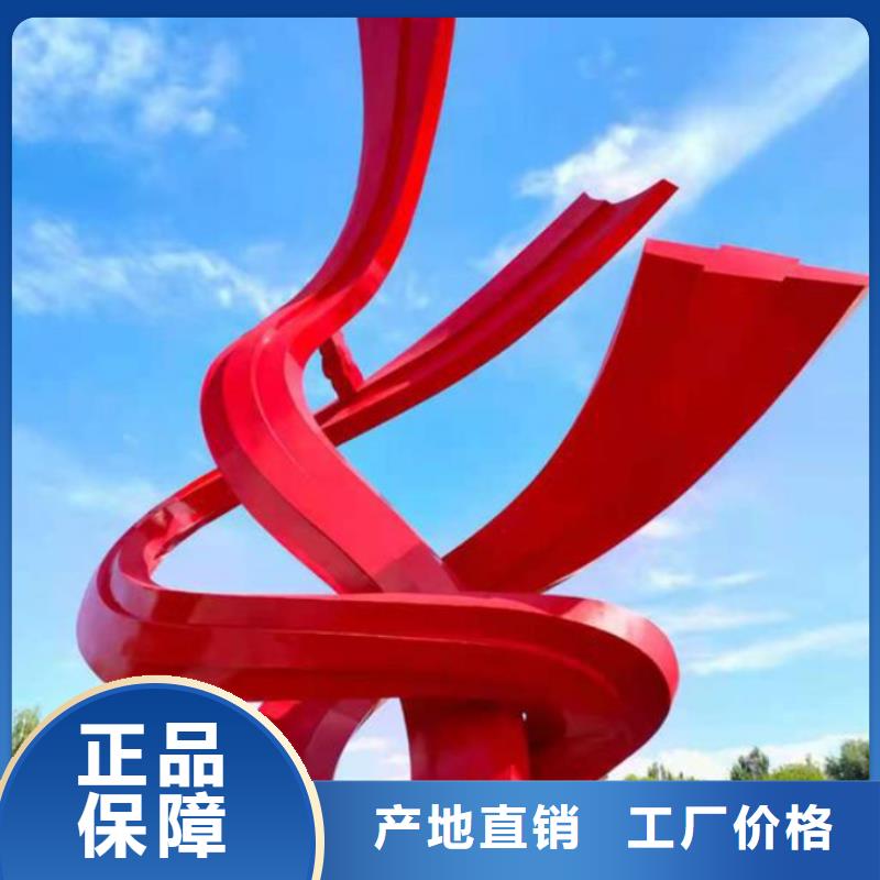 异型雕塑廊架制作产地源头好货不锈钢园林雕塑