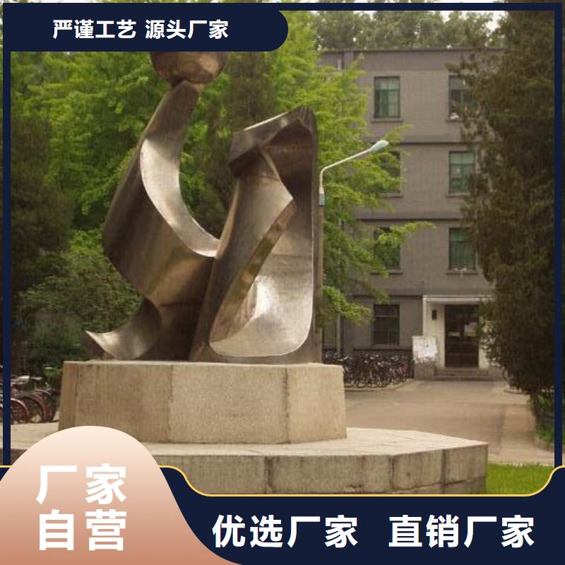 异型雕塑廊架制作产地源头好货不锈钢园林雕塑