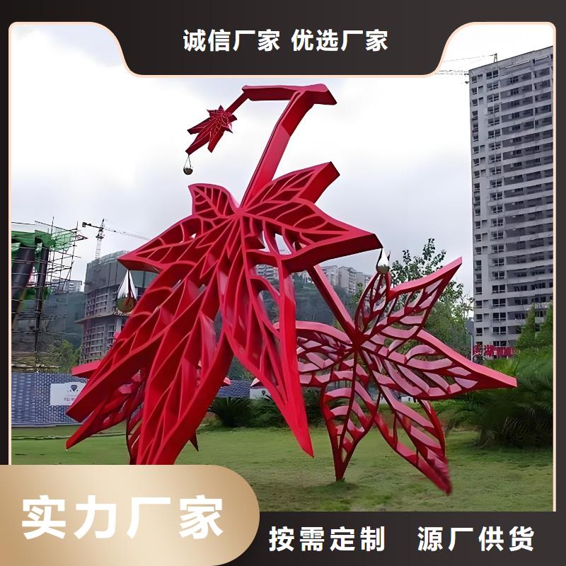 不锈钢造型雕塑大型发光一手货源好货采购