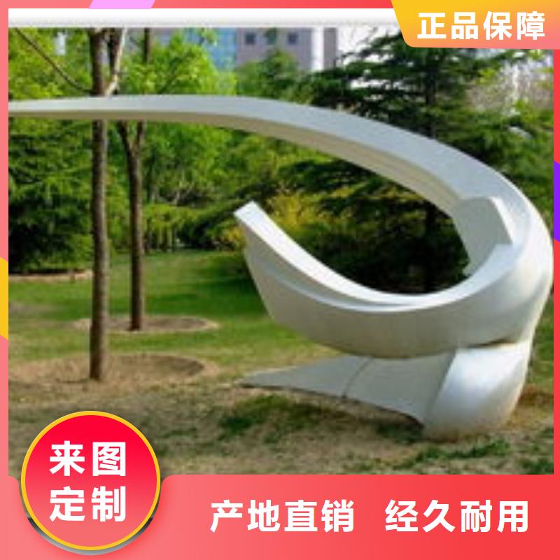 商场标识雕塑品牌企业景观墙雕塑