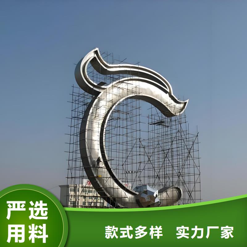 异型雕塑廊架制作产地源头好货不锈钢园林雕塑