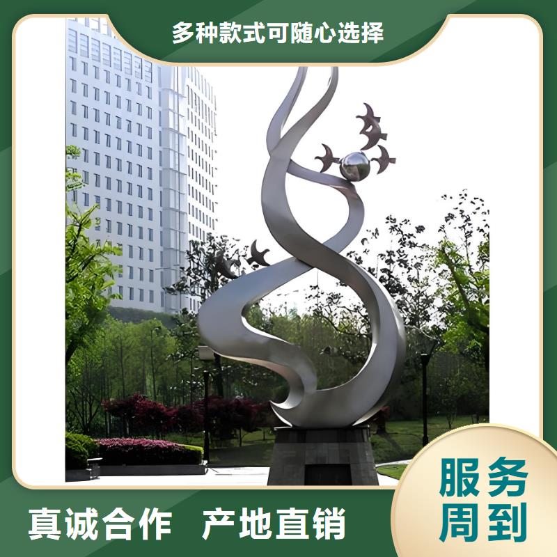 商场标识雕塑品牌企业景观墙雕塑