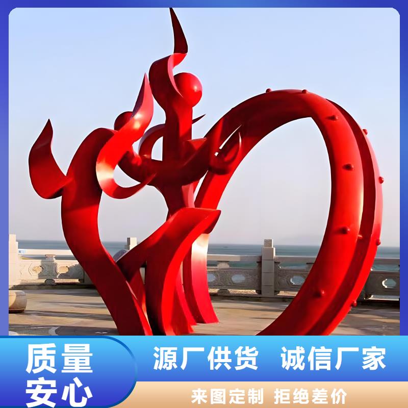 商场标识雕塑品牌企业景观墙雕塑