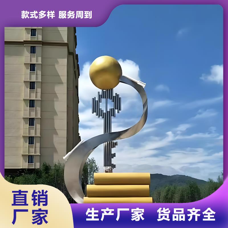 不锈钢园林雕塑专注产品质量与服务景观墙雕塑