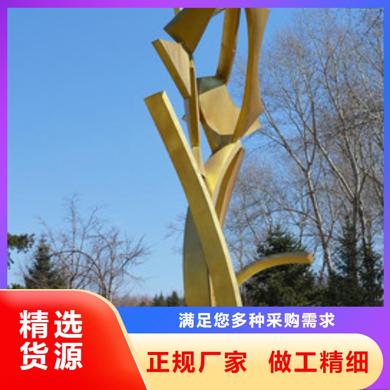 异型雕塑廊架制作产地源头好货不锈钢园林雕塑
