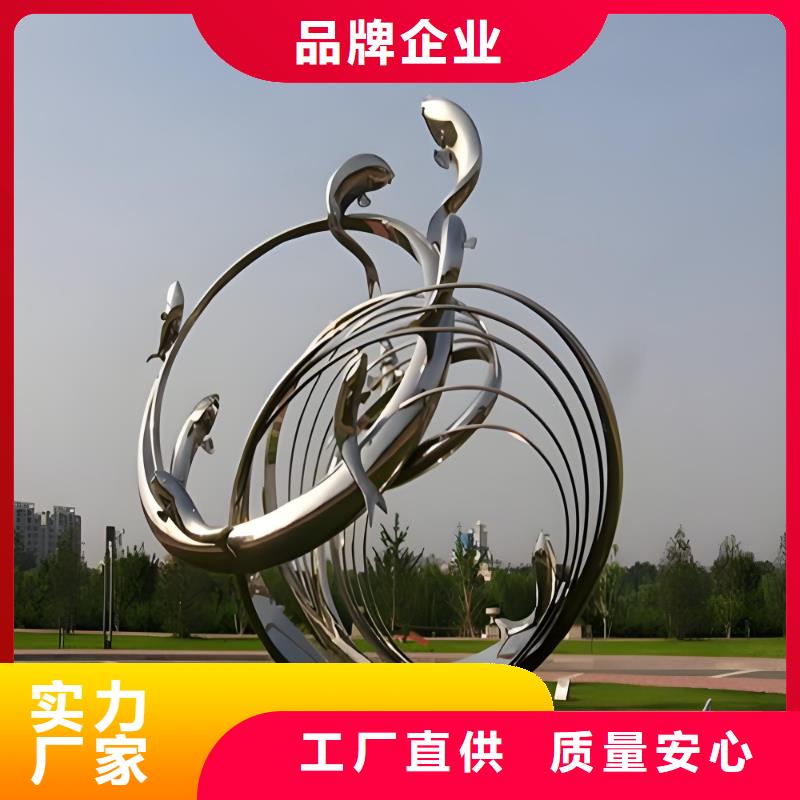 景區不銹鋼雕塑0中間商差價不銹鋼園林雕塑