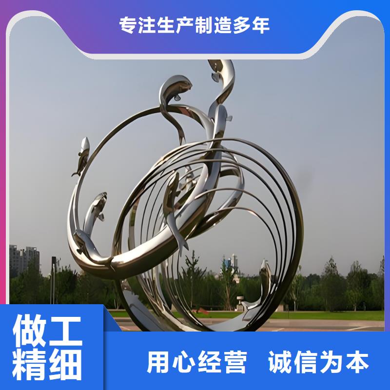 异型雕塑廊架制作产地源头好货不锈钢园林雕塑