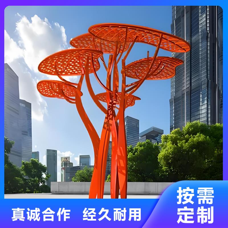 商场标识雕塑品牌企业景观墙雕塑