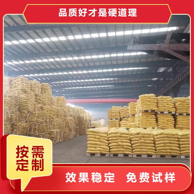 噴霧聚合氯化鋁匠心制造