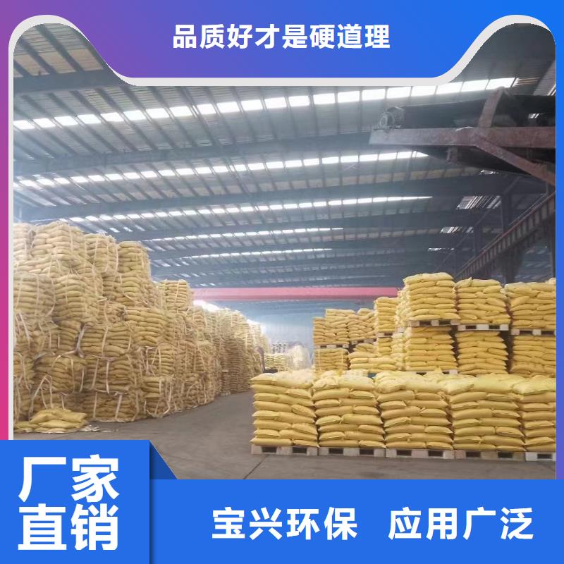板框式聚合氯化铝厂家直销供货稳定深度处理