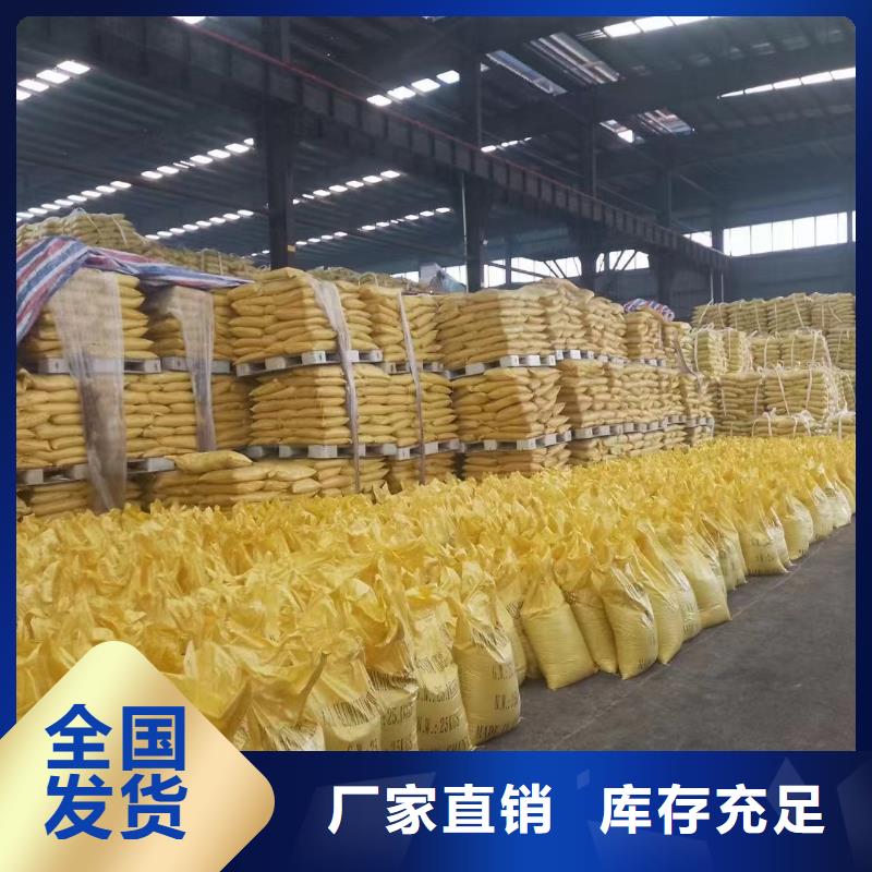喷雾干PAC专业厂家精心研制