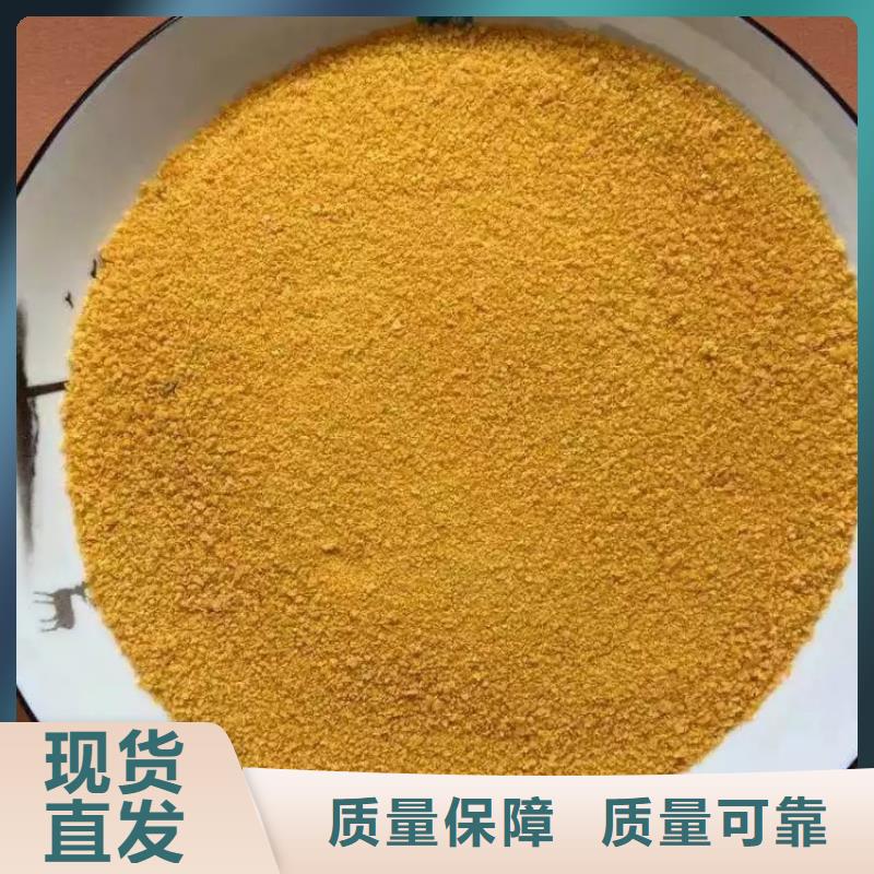 板框式聚合氯化铝货源直供强力去污