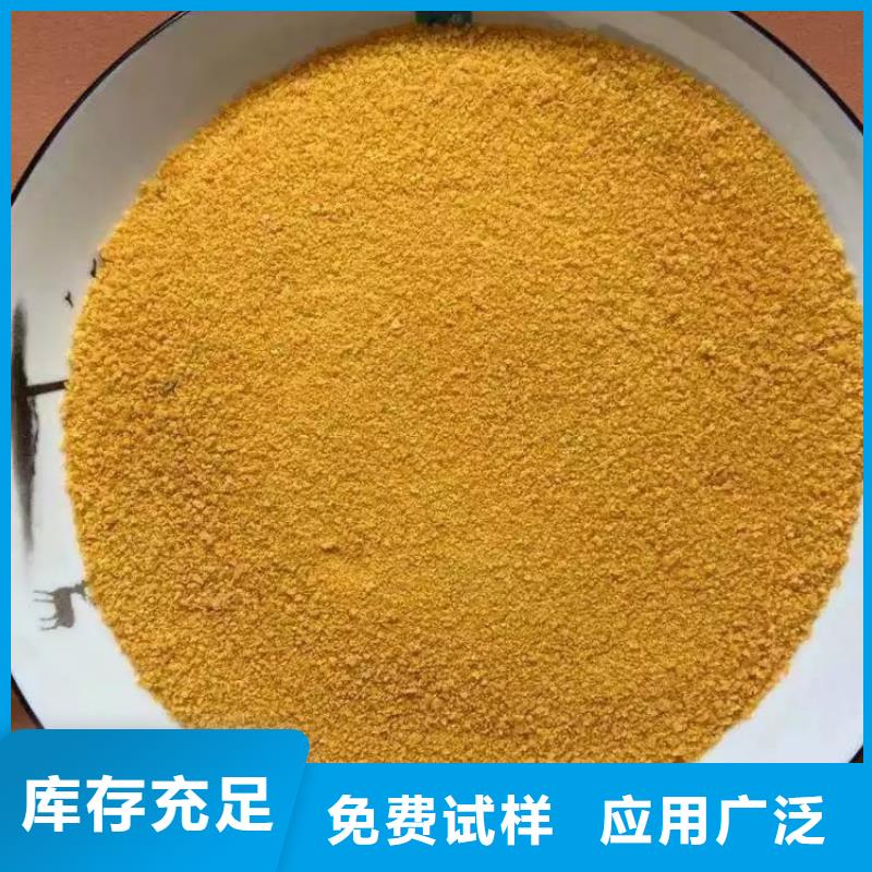 高纯聚合氯化铝直销厂家严格把控