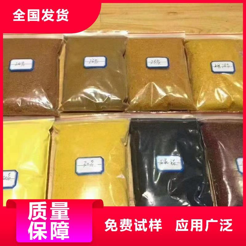 聚铝源头工厂量大良好口碑