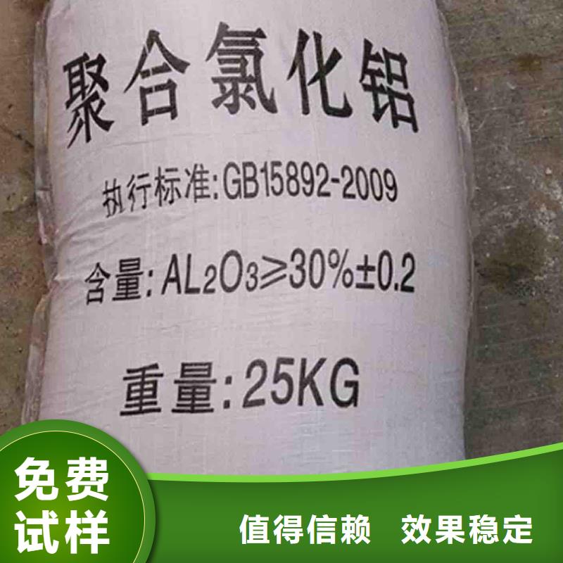 板框式PAC畅销当地量大从优