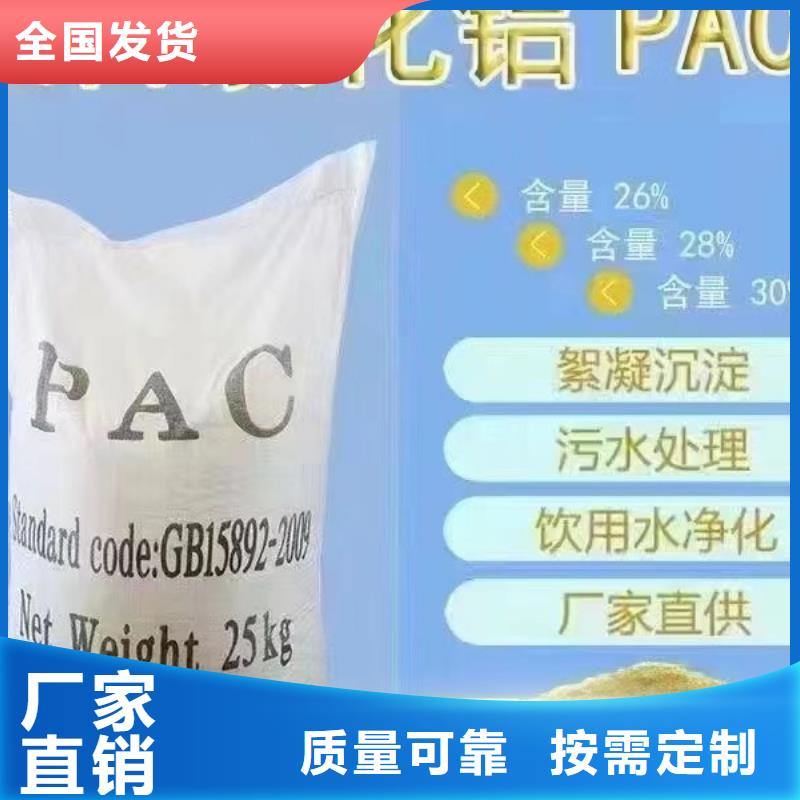 棕褐色聚合氯化铝厂家货源