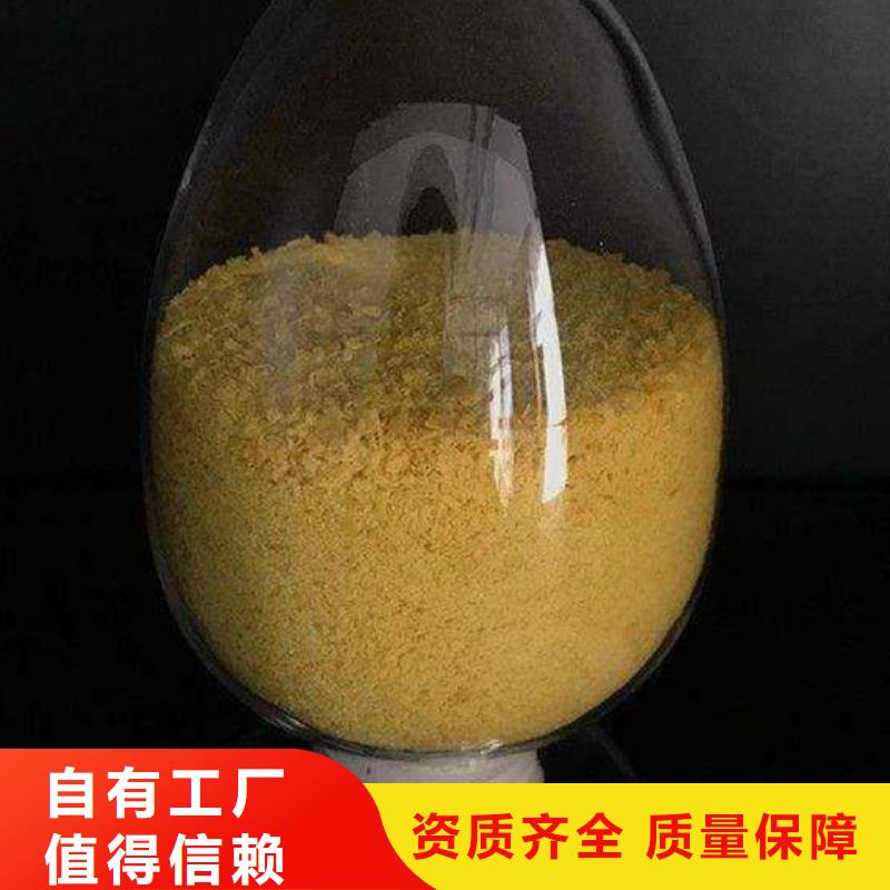 滾筒式PAC信譽(yù)有保證