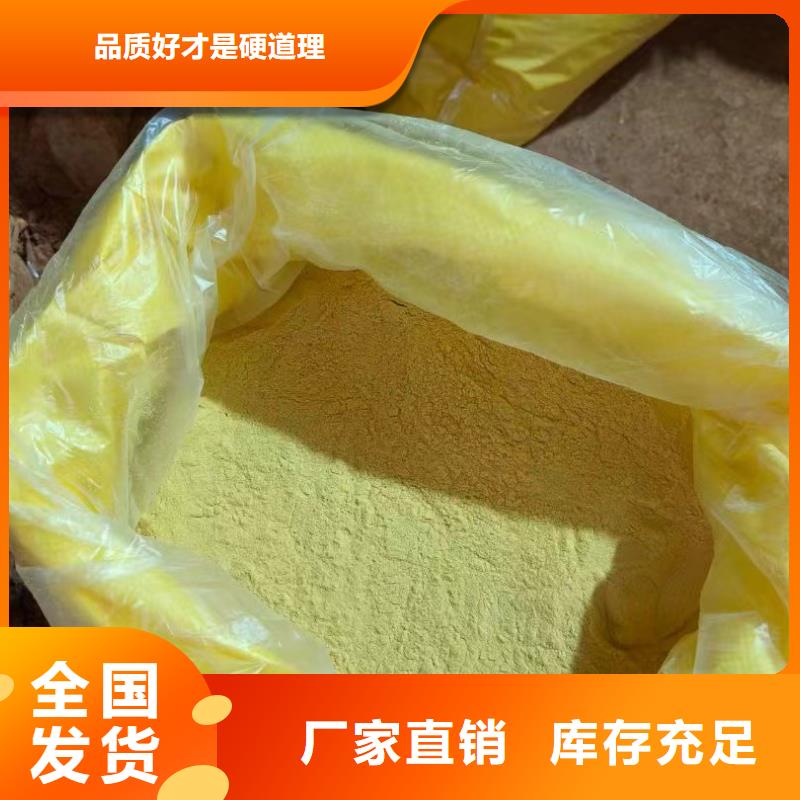 白色聚合氯化铝信誉有保证兼容性强