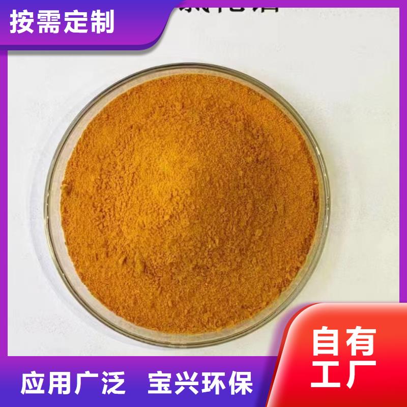白色聚合氯化铝信誉有保证兼容性强