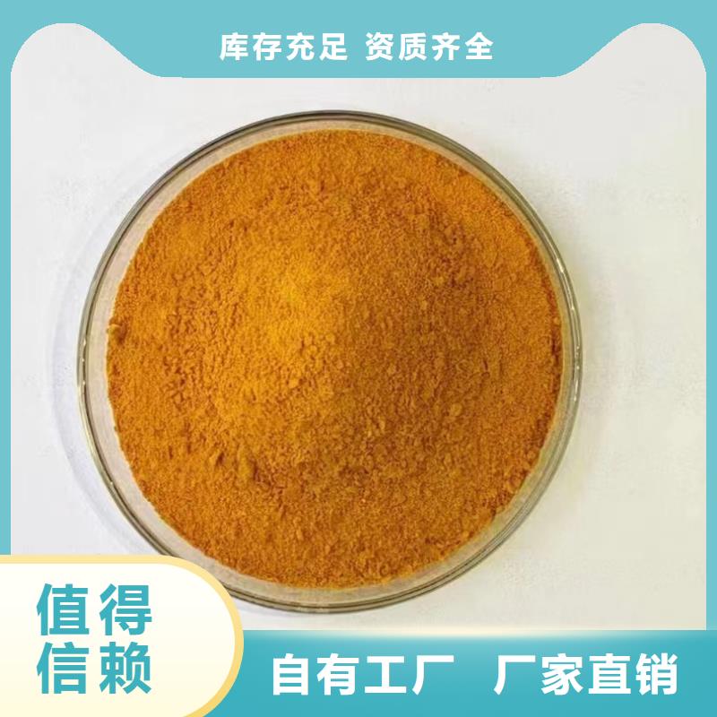 板框式聚合氯化铝厂家直销供货稳定深度处理
