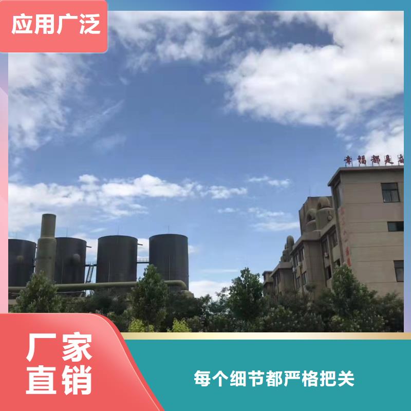 高纯聚合氯化铝信誉有保证性能稳定