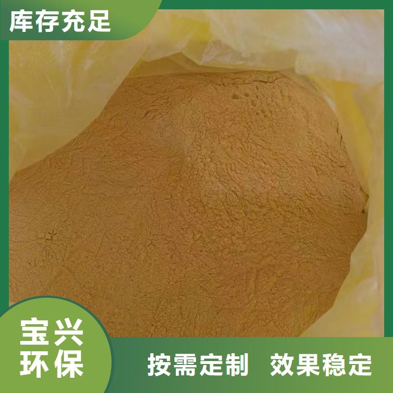 白色聚合氯化铝设计合理质量上乘