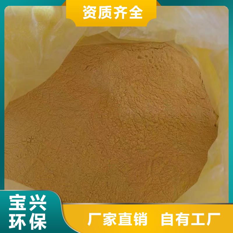 聚合氯化铝工业级同行低价精准配比