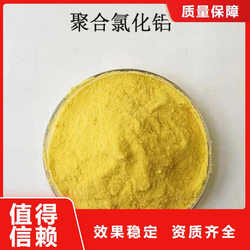 白色聚合氯化铝通过检测优质供应