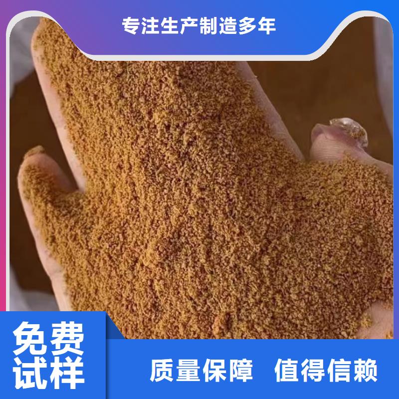 高純聚合氯化鋁廠家直銷直供節(jié)能環(huán)保