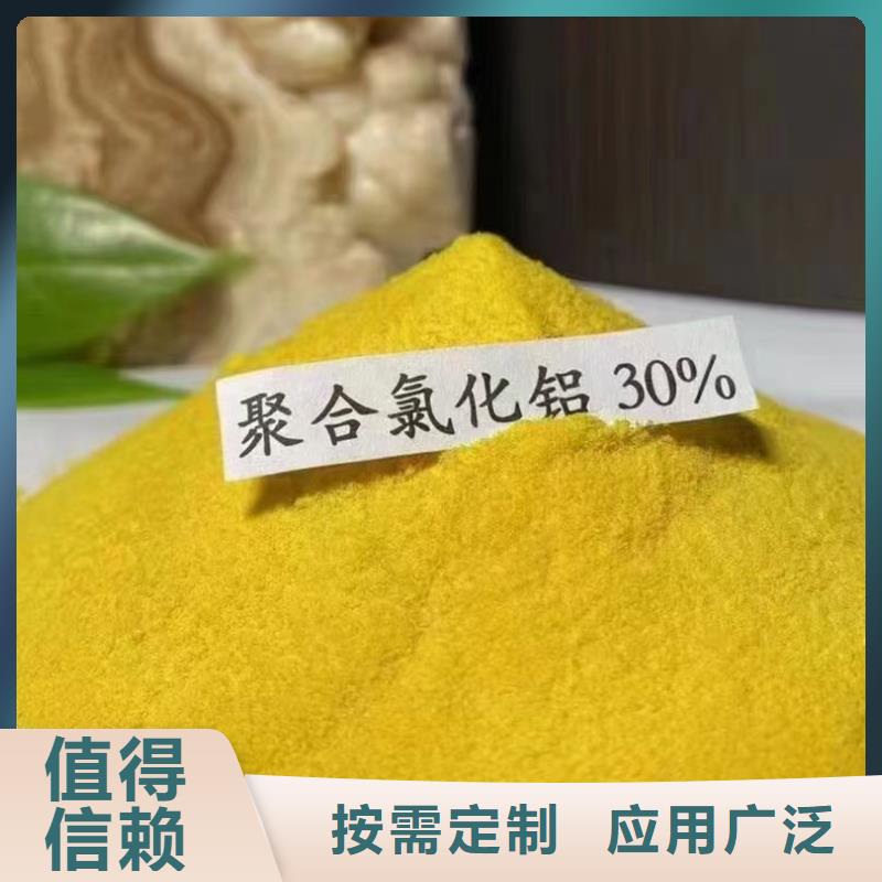 白色聚合氯化铝多种场景适用优质供应