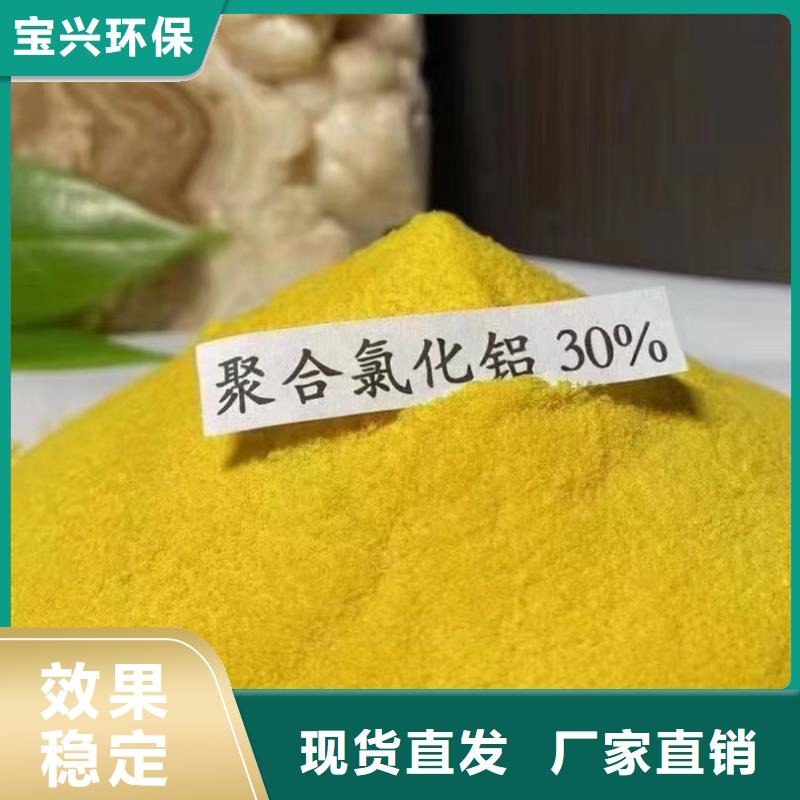固體PAC品質之選