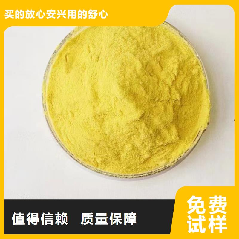 喷雾聚合氯化铝专业设计诚信经营